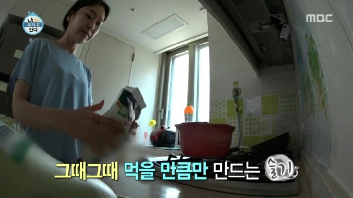 [나혼자산다] 애늙은이 김슬기 | 인스티즈