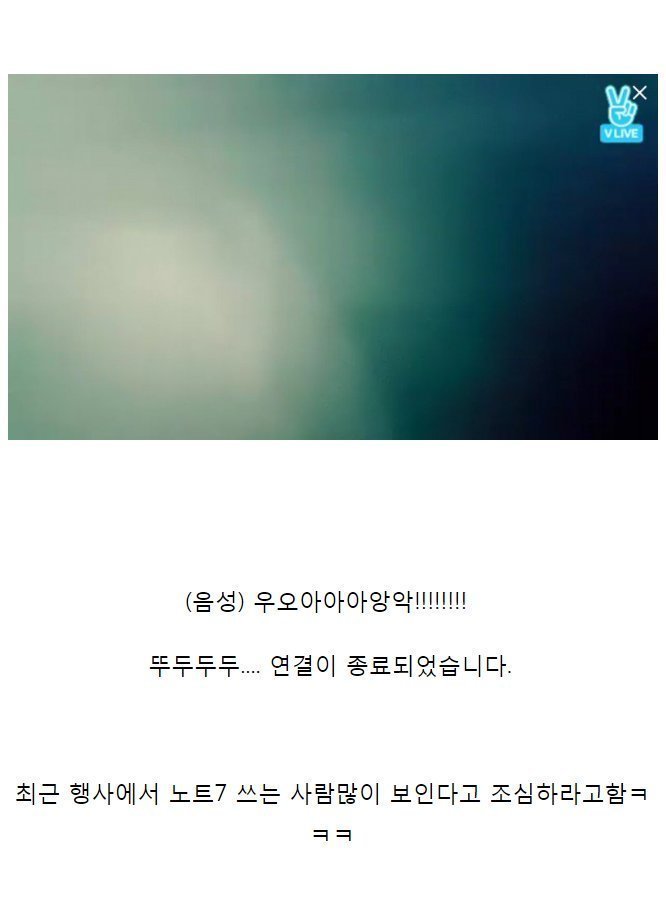 경리야 무사하니 | 인스티즈