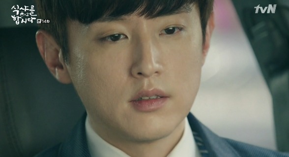 [식샤를합시다2] 한 여자만을 바라본 사무관의 가슴 시린 이야기 | 인스티즈