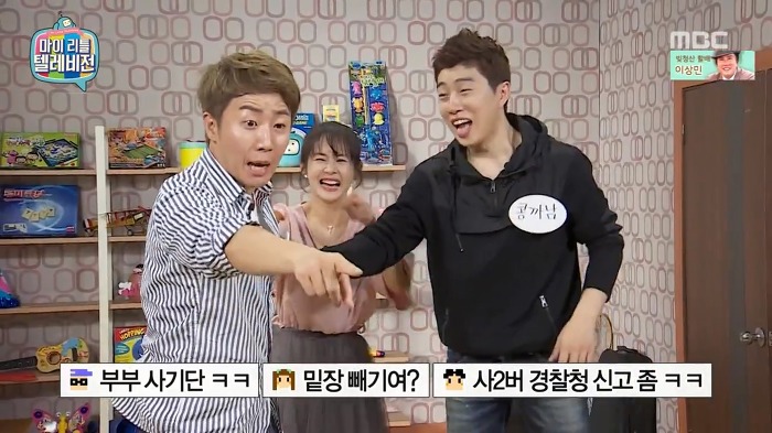 홍진호 설계하는 김가연 | 인스티즈