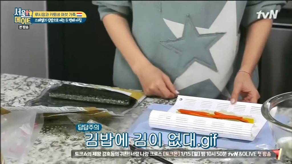 김 없이 김밥 싸는 법.jpg | 인스티즈