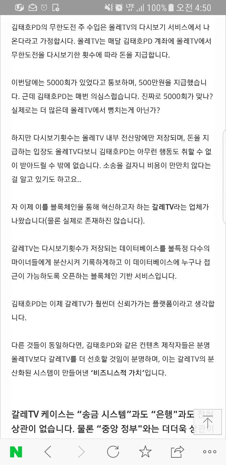  가상화폐는 어떻게 가치가 있는가? (블록체인과 암호화폐를 분리할 수 없는이유) | 인스티즈