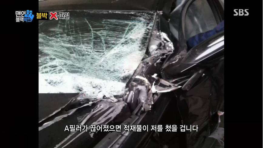 하마터먼 황천길 갈뻔한 블랙박스 운전자.gif | 인스티즈