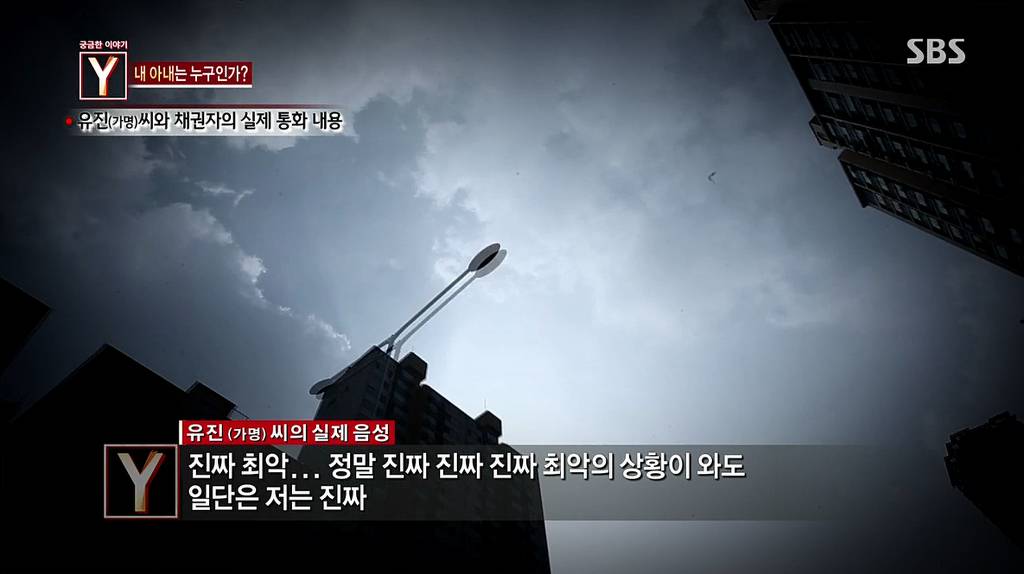 7년간 거짓말을 하다가 자살한 아내 | 인스티즈