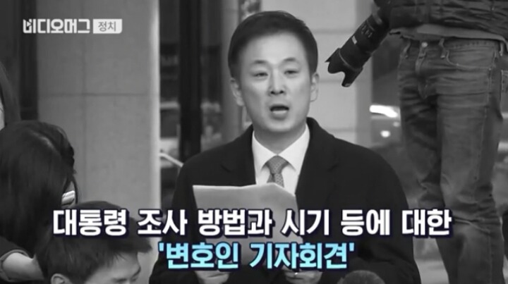 여성으로서의 사생활을 말한 변호사의 기자회견 | 인스티즈