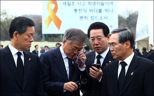 세월호와 문재인 | 인스티즈