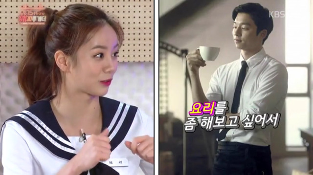 [해피투게더] 모든 상황이 소설같은 혜리 이야기 | 인스티즈