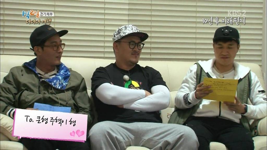 [1박2일] 10년후 멤버들에게 보내는 편지.jpg | 인스티즈