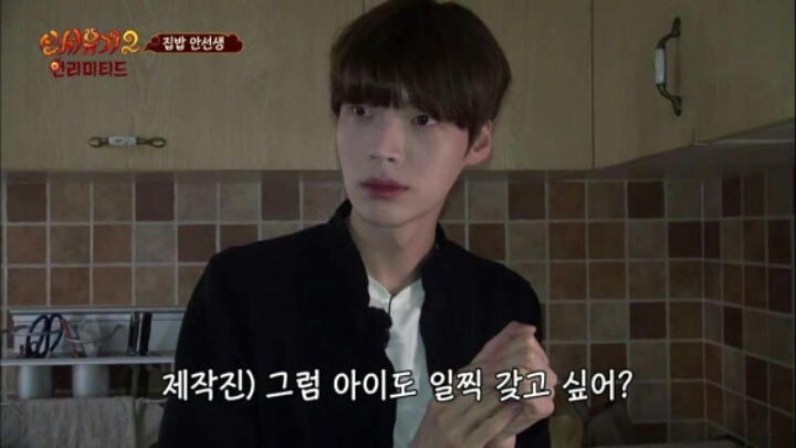 [신서유기2] 안재현의 장래희망.jpg | 인스티즈