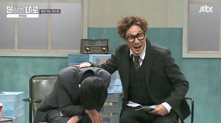 사람 차별하는 이재명 | 인스티즈