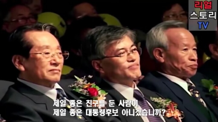 나는 문재인을 친구로 두고있습니다 | 인스티즈