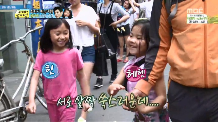 [아빠어디가] 빈이가 중국에서 만난 언니.jpg | 인스티즈