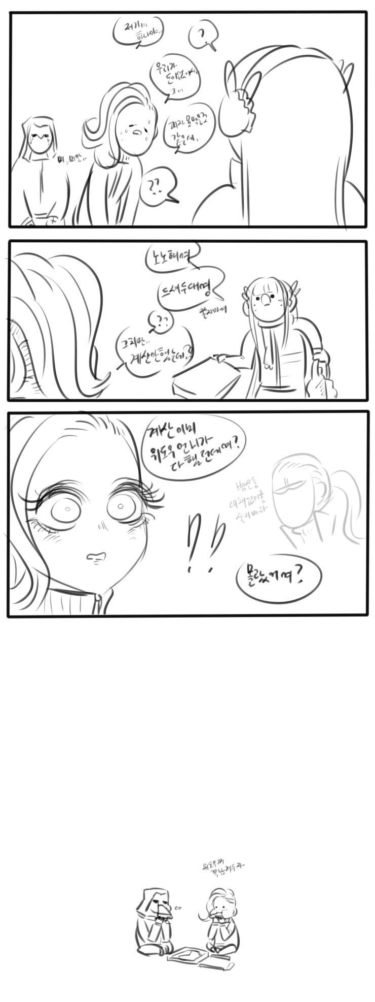 피자시키는 탈론 칭구들 | 인스티즈