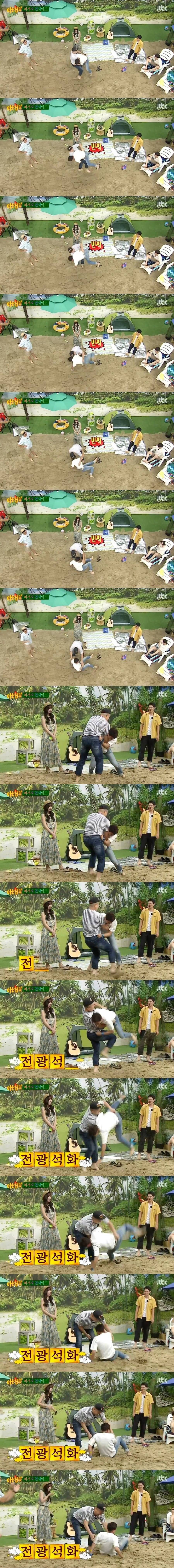 이상민 가지고 노는 강호동.JPG | 인스티즈