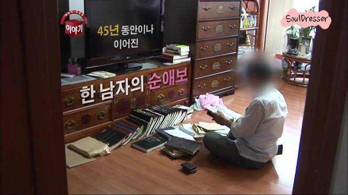 [당신이궁금한이야기] 45년간 한 여자를 스토킹하고도 뻔뻔한 남자 | 인스티즈