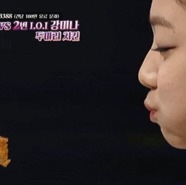 강미나 와 최유정 (아이오아이) | 인스티즈