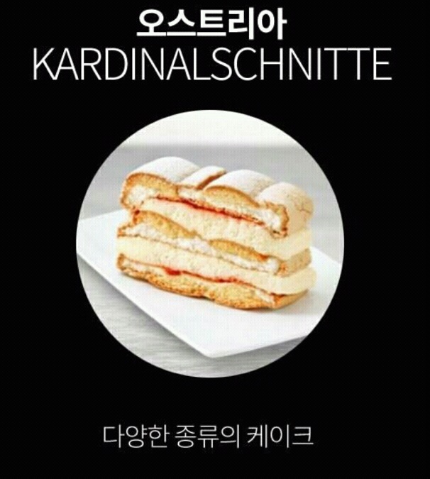 우리나라 에는 없는 맥도날드 디저트 | 인스티즈