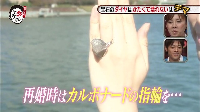 다이아몬드가 지구상 가장 단단하고 깨지지않는다고? 하지뭬! (일본예능캡쳐) | 인스티즈