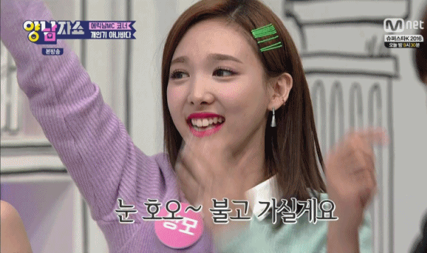 나연아 어디 아.....프니?? | 인스티즈