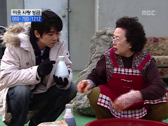 [거침없이하이킥] 솥뚜껑 나문희 여사와 박해미의 김장대결.jpg | 인스티즈