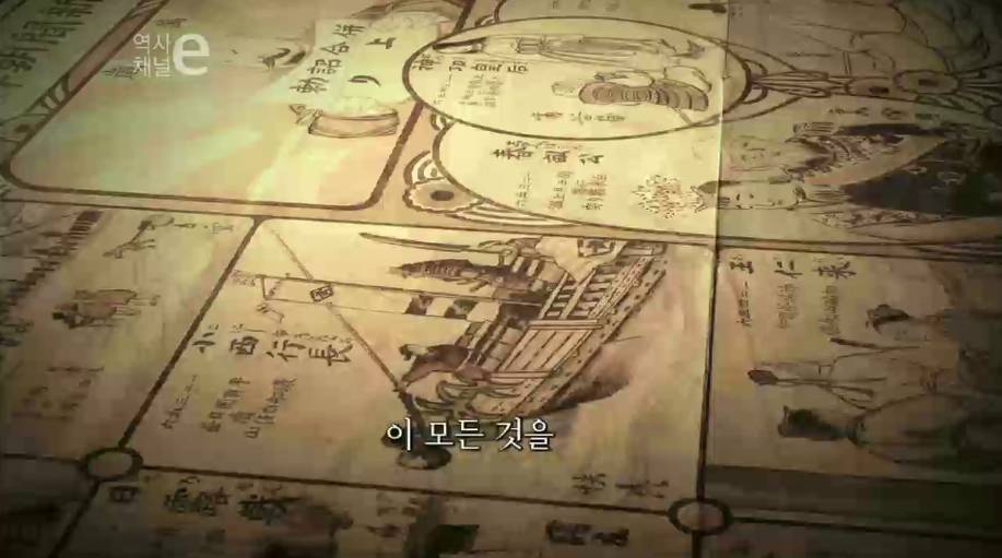 조선을 가지고 놀다 | 인스티즈