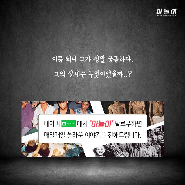 최순실같이 러시아 국정을 맘대로 휘두른 전대미문의 괴승 | 인스티즈