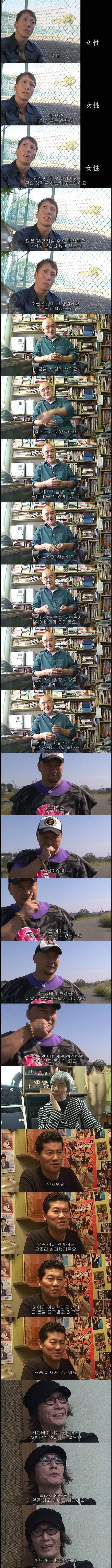 남자 AV배우들과의 진솔한 대화 | 인스티즈