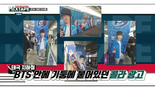 태국에서 GOT7의 인기 | 인스티즈