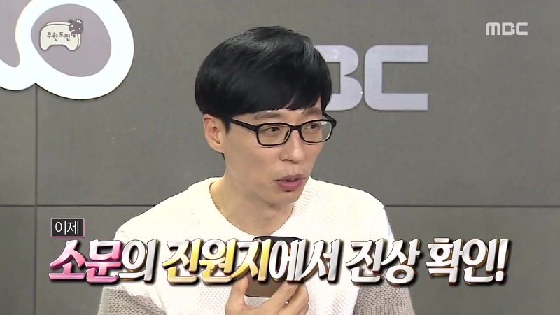 무도에서 정준하가 활약할때마다 김치전특집을 재방하는 이유.jpg | 인스티즈