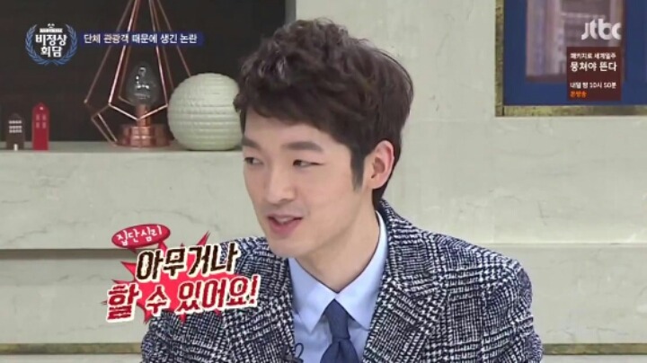 일본인 특유의 집단 심리 | 인스티즈