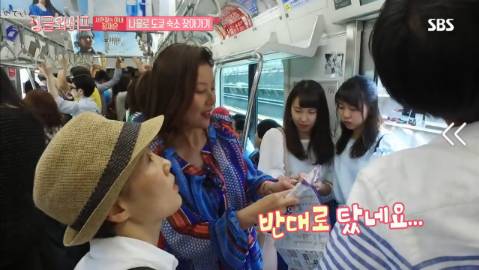 [싱글라이프] 서현철 아내 김재은 나홀로 도쿄 숙소 찾아가기 | 인스티즈