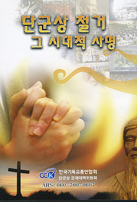 일부 한국 기독교인들이 본받아야하는 사람.jpg ㄷㄷㄷ | 인스티즈