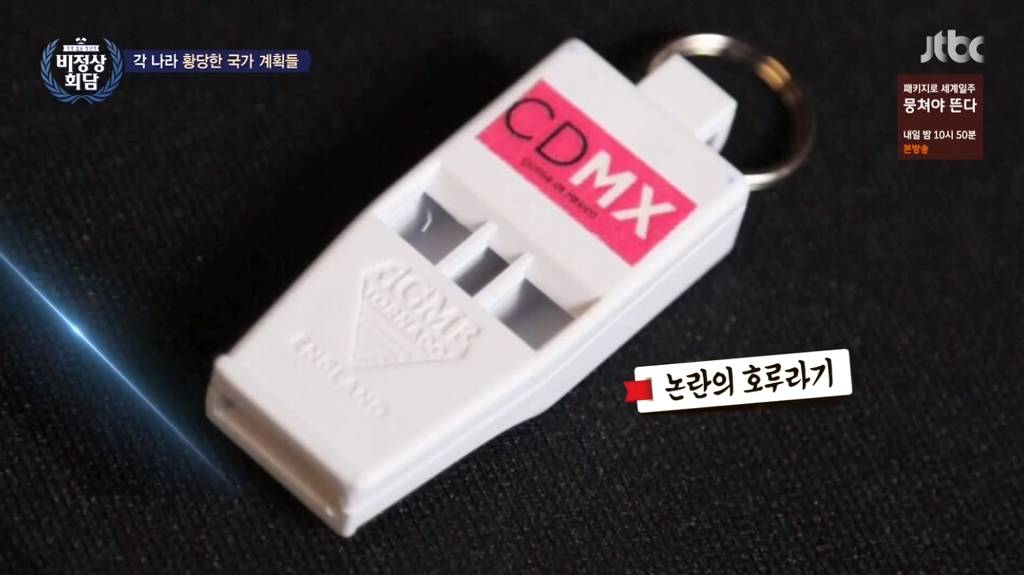 비정상회담 각 나라의 황당한 국가 계획들(feat.대한민국 출산지도) | 인스티즈