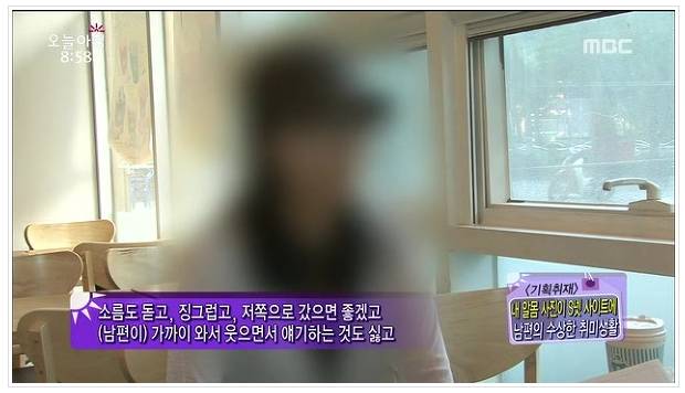 내 알몸 사진이 S넷 사이트에.JPG | 인스티즈