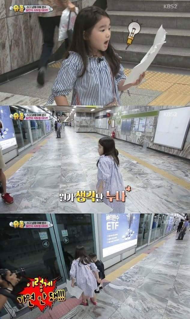 소을이가 국민누나가 된이유 | 인스티즈