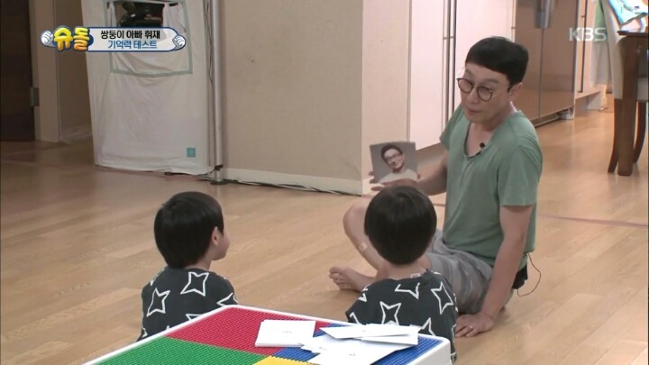 [슈돌] 아빠 이름이 뭐야? | 인스티즈