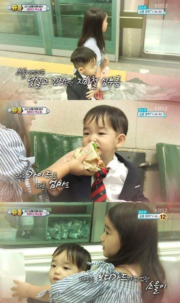 소을이가 국민누나가 된이유 | 인스티즈