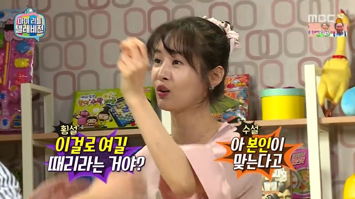 홍진호 설계하는 김가연 | 인스티즈