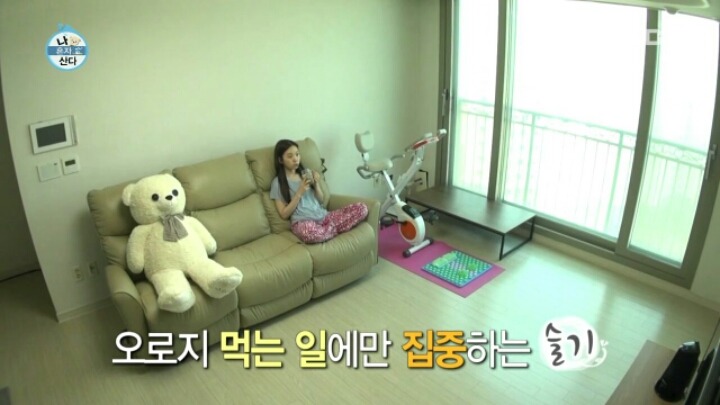 [나혼자산다] 애늙은이 김슬기 | 인스티즈