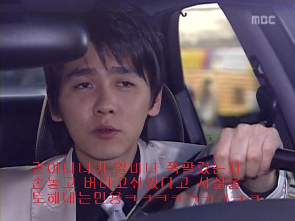 [거침없이하이킥] 민정의 뽀글이파맠ㅋㅋㅋㅋㅋ | 인스티즈