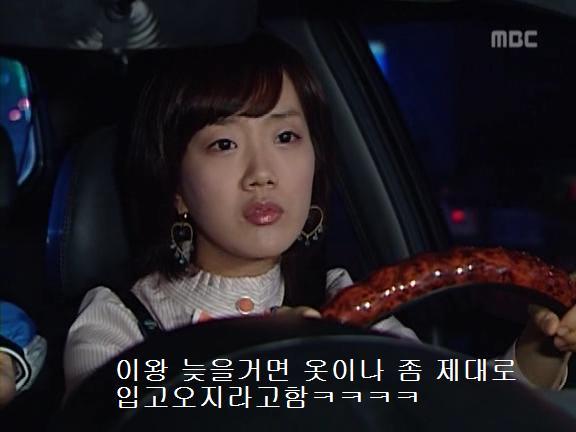 [거침없이하이킥] 민정의 뽀글이파맠ㅋㅋㅋㅋㅋ | 인스티즈