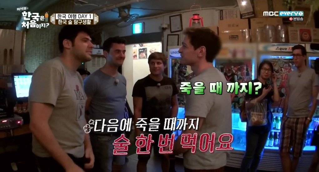 [어서와한국은처음이지] 한국말로 형님 동생하는 외국인들 ㅋㅋㅋ | 인스티즈