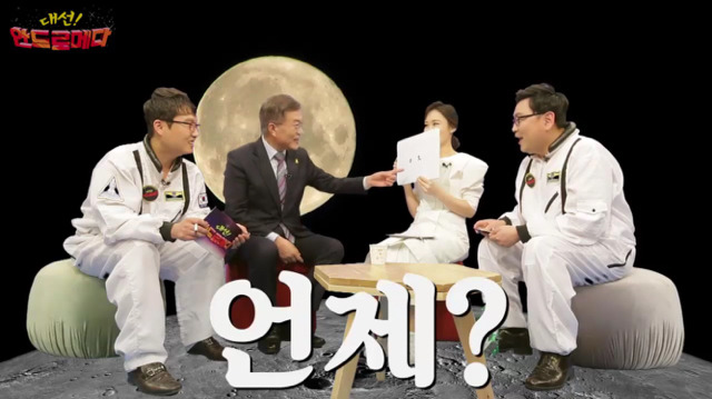 문재인 신조어 테스트ㅋㅋㅋㅋㅋㅋㅋㅋㅋ.jpg | 인스티즈