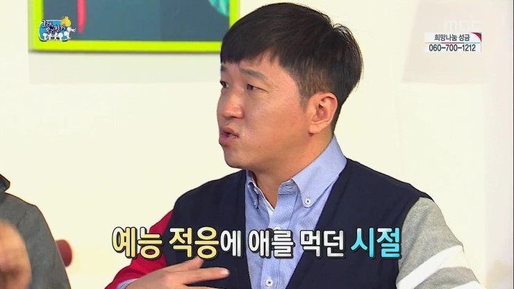 마지막에 한방이 있는 유재석 | 인스티즈