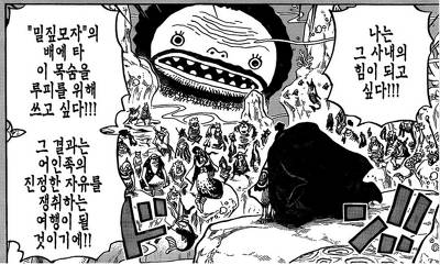 상디 입장에서 생각해본 스토리 진행방향(~851) | 인스티즈