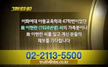 뜬금없는 지난주 그것이 알고싶다 제보.jpg | 인스티즈