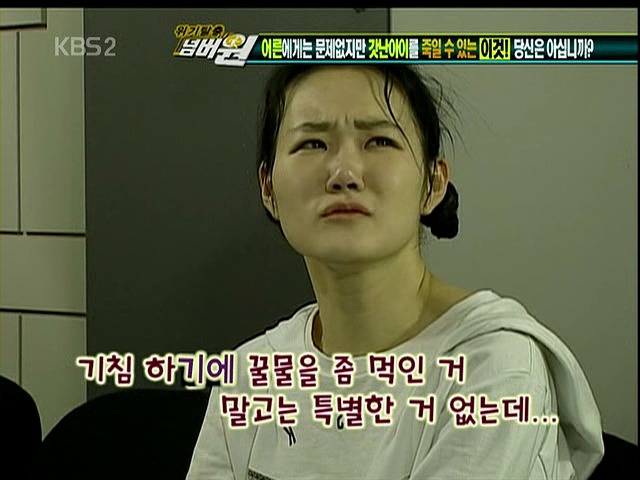 1살 미만 아이에겐 꿀을 절대 먹이면 안된다? | 인스티즈