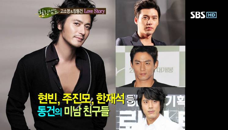 [힐링캠프] 잘생긴 남자랑 살면 어떠냐는 질문에 고소영의 답 (술마실때 극과극 마인드) | 인스티즈