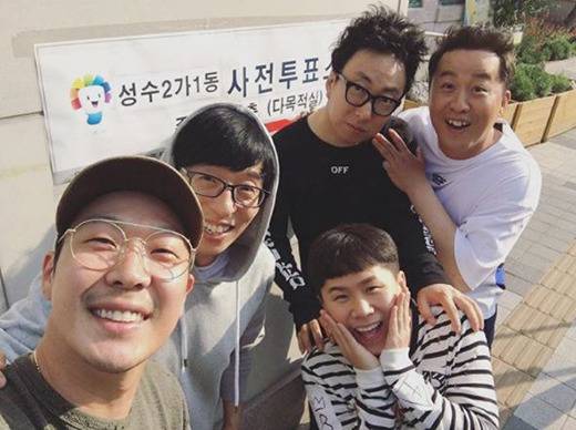 무한도전 멤버들 사전투표 인증샷 | 인스티즈