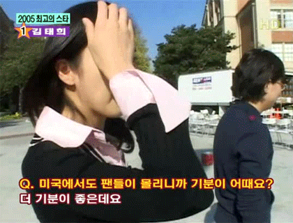 05시즌 김태희.gif | 인스티즈